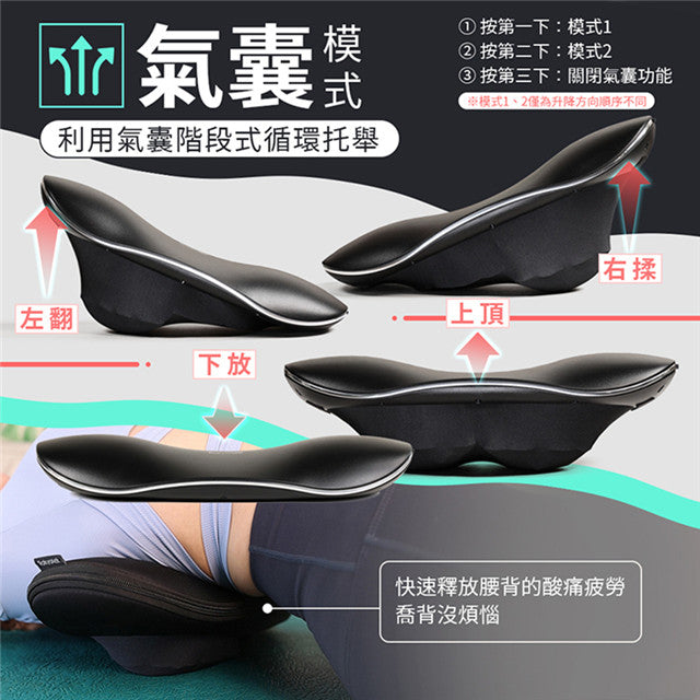 Tokyotek無線按摩舒展機 homeycity