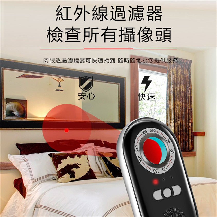 多功能紅外線探測警報器