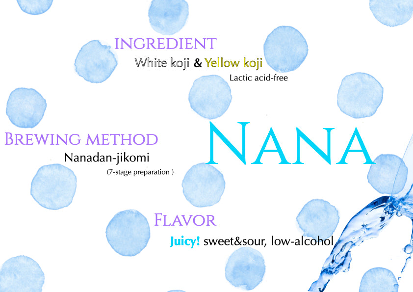 micura_craft_sake_brewing_kit_nana