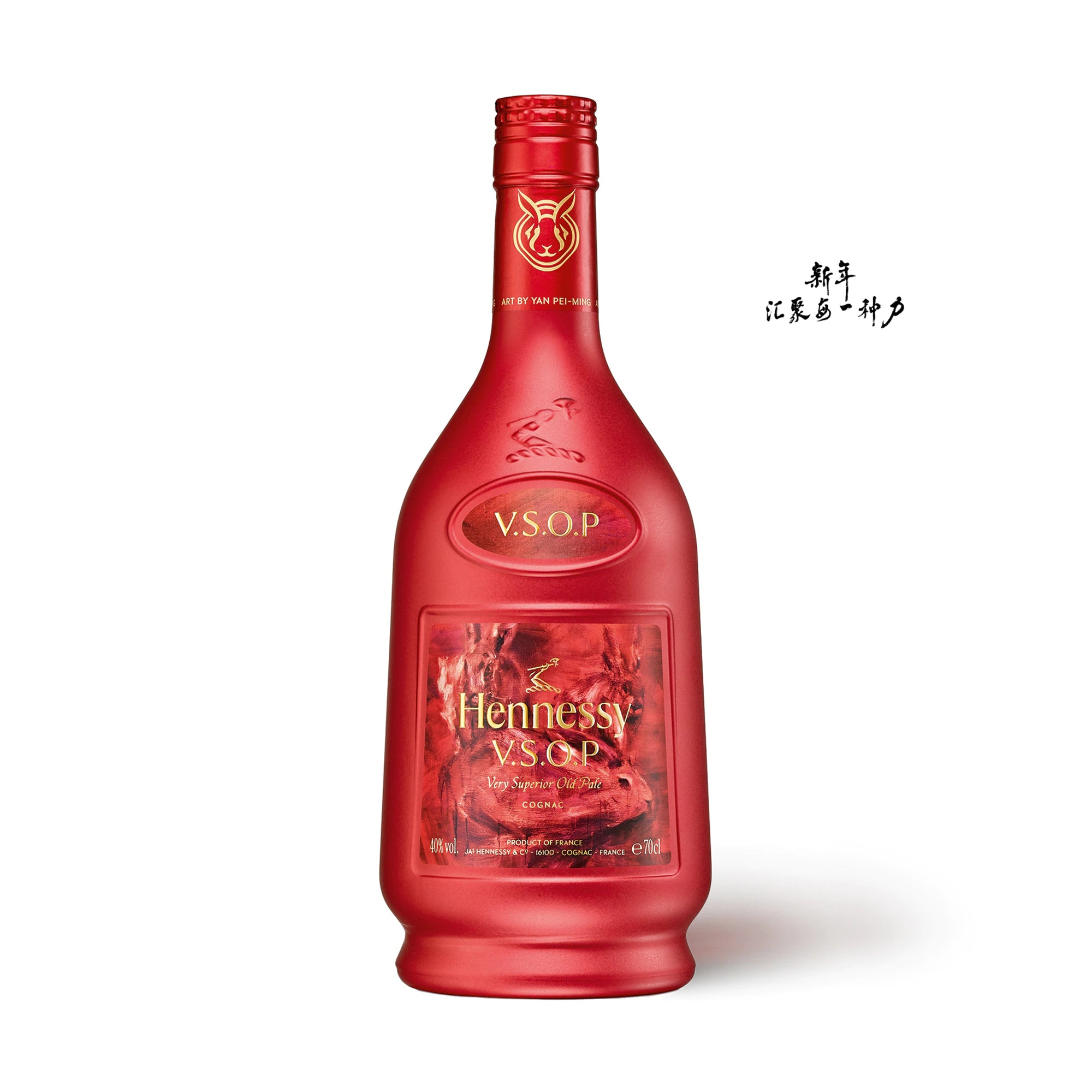 Hennessy Vsop NBA 750ml – Turnt Liquor