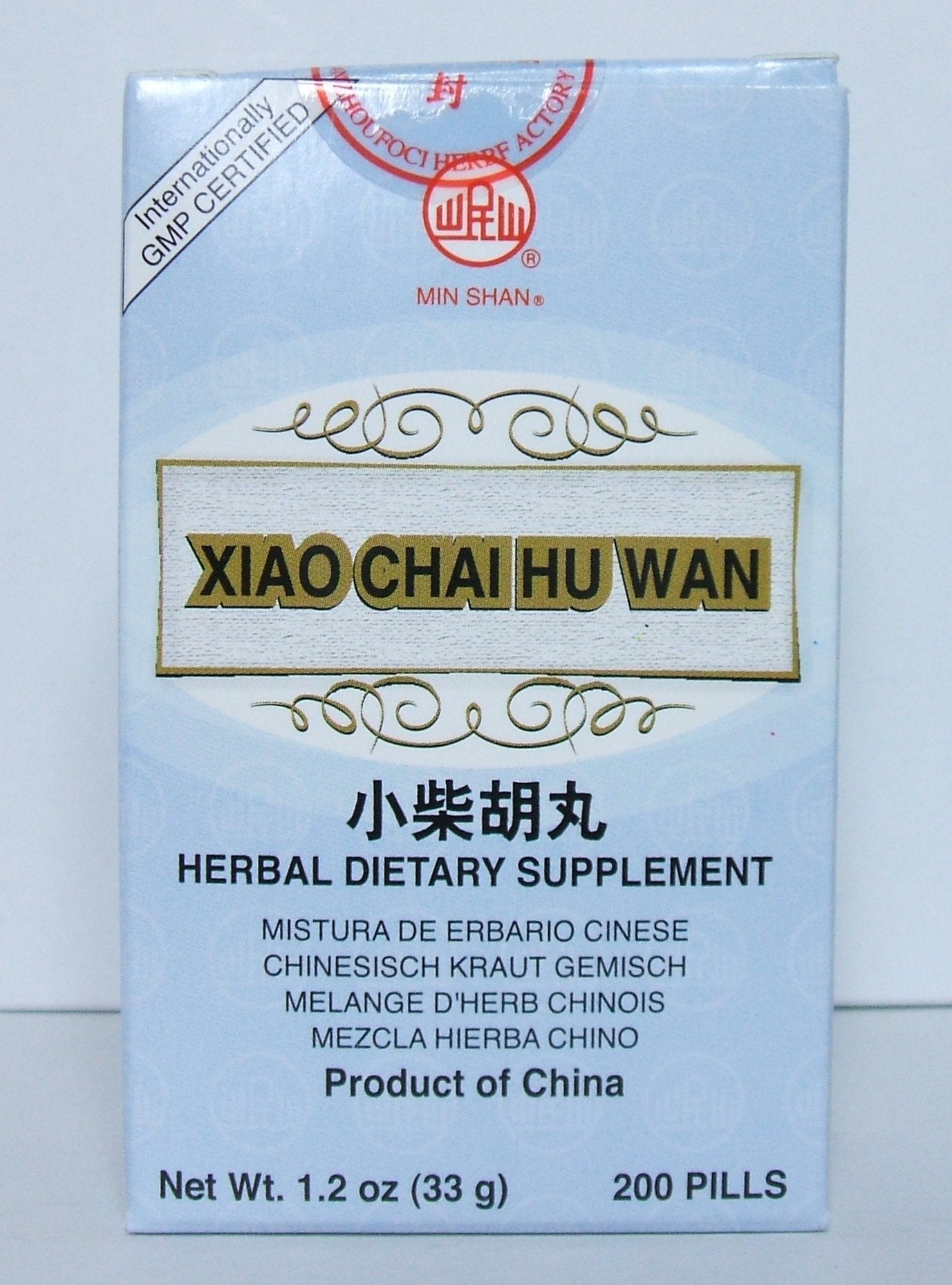 4 Pack! Xiao Chai Hu (Tang) Wan, 4 x 200ct, a.k.a. Minor Bupleurum Tea