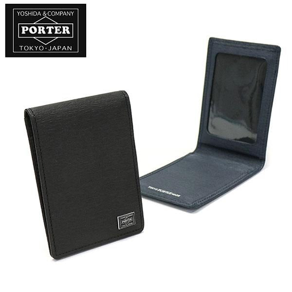 PORTER CURRENT CARD CASE [ 052-02207 ] – cotwohk