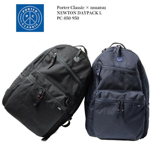 Porter Classic NEWTON Day Pack (L) [ PC-050-950 ]