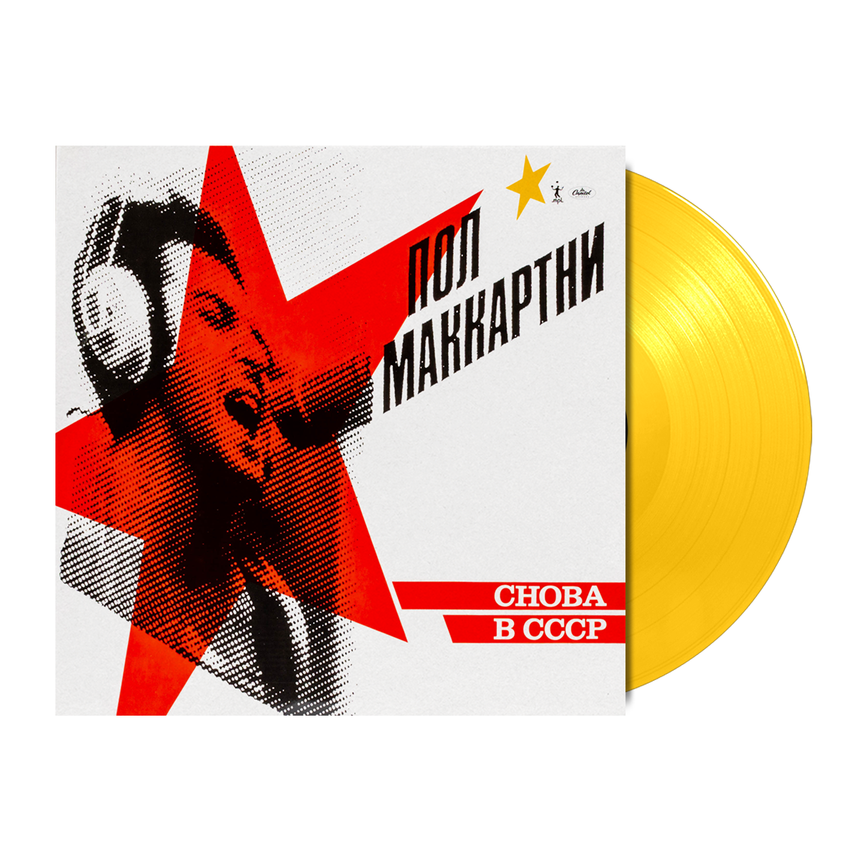 Paul McCartney - CHOBA B CCCP Edition LP – uDiscover