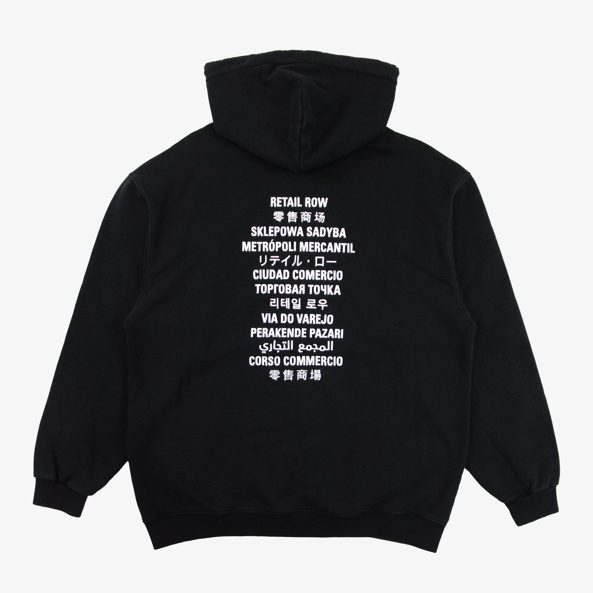 Fortnite Balenciaga Hoodie | ubicaciondepersonas.cdmx.gob.mx