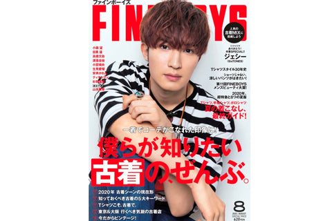【FINEBOYS 8月号】に掲載されました