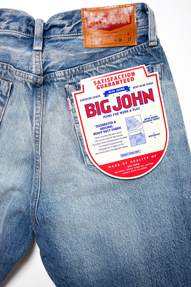 いきなりタイムセール…BIG JOHN-