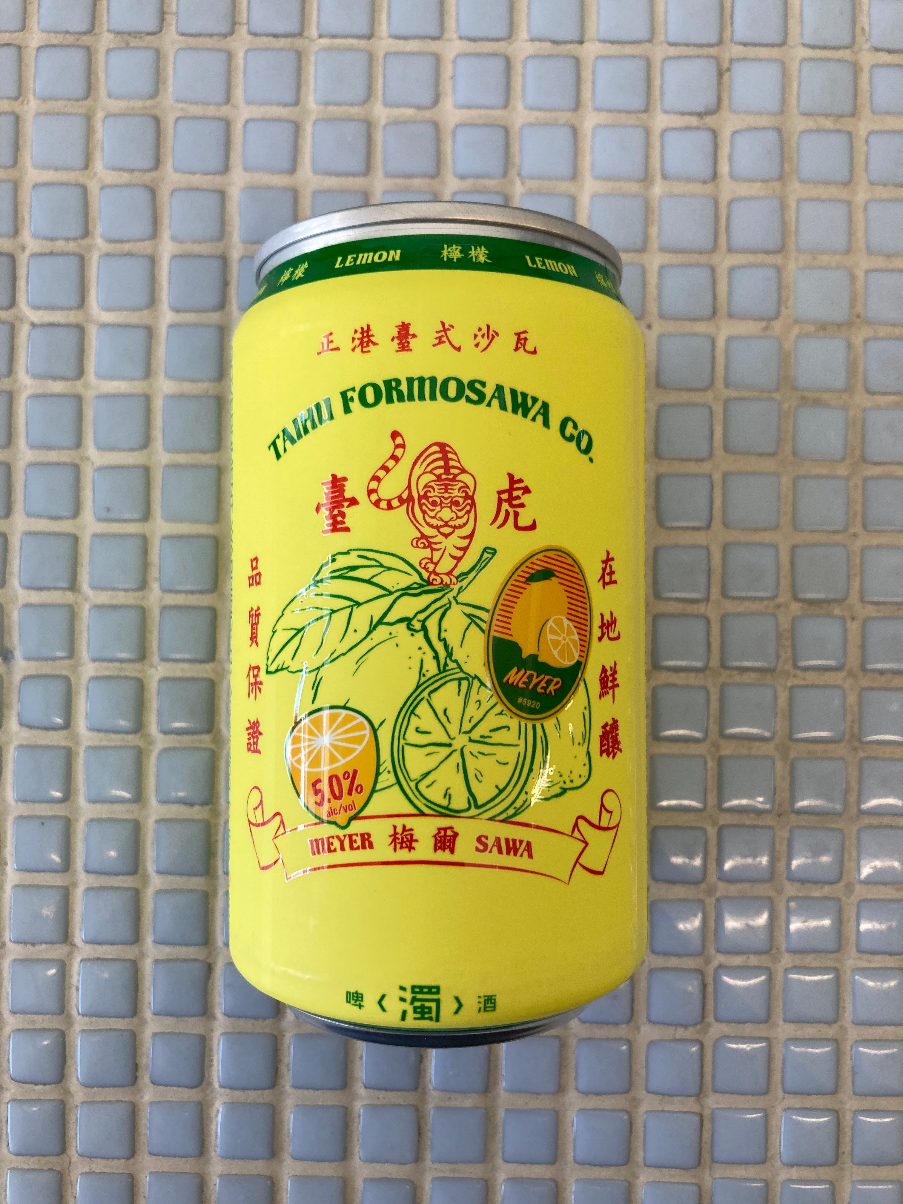 taihu brewing ‘lemon sawa’ sour ale w/ meyer lemon - 11.2oz single cans