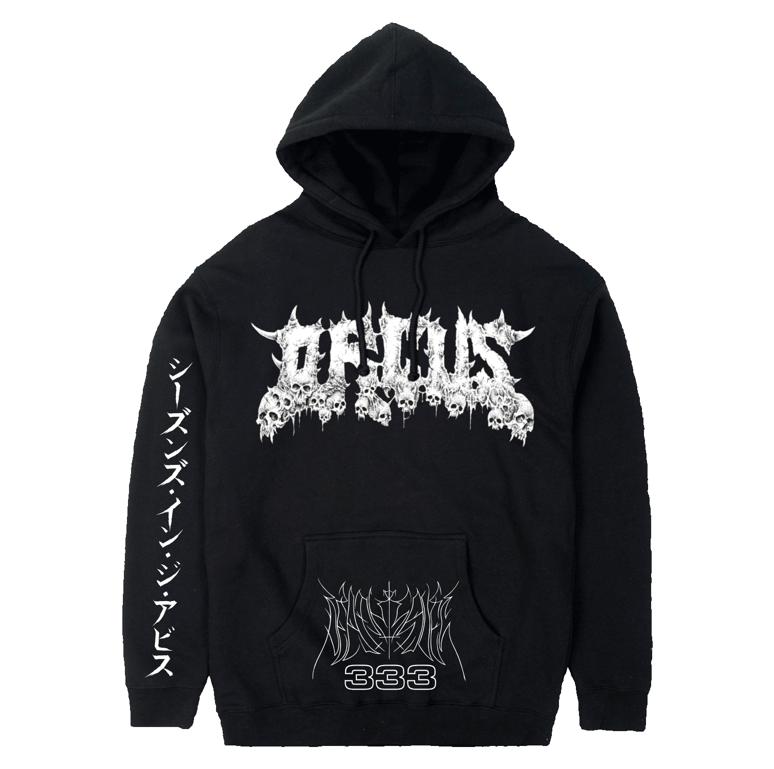 Download D D Orcus Hoodie Death Saves