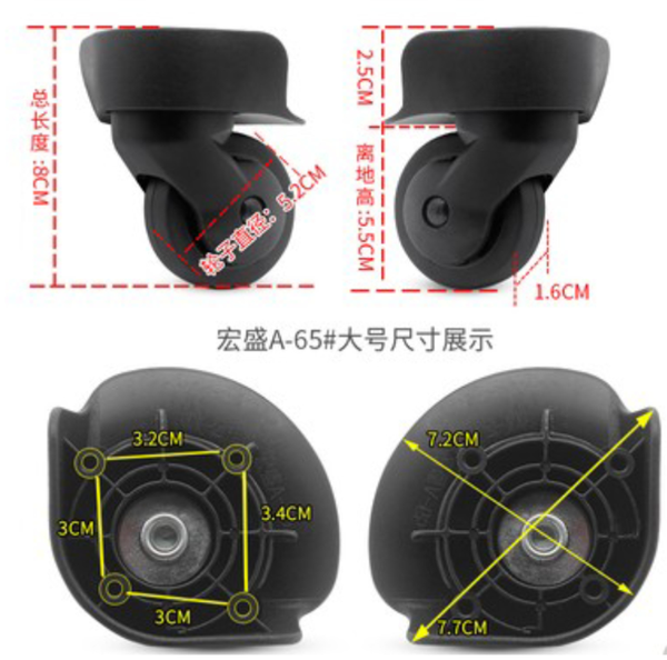 a 65 wheel dimensions