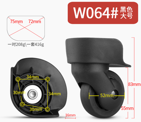W064 luggage wheel