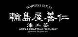 Wajimaya Zen-ni Logo (輪島屋善仁 ロゴ)