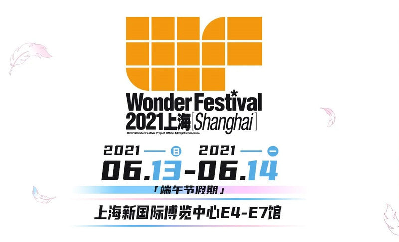 QUEEN STUDIOS AT WONDER FESTIVAL SHANGHAIL 2021