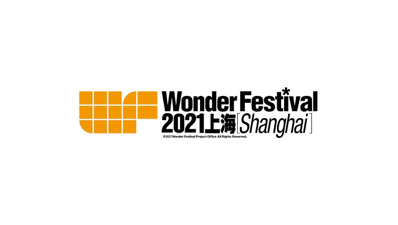 Countdown To Wonder Festival Shanghai 2021