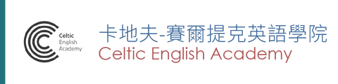 Celtic卡爾地夫英語學院