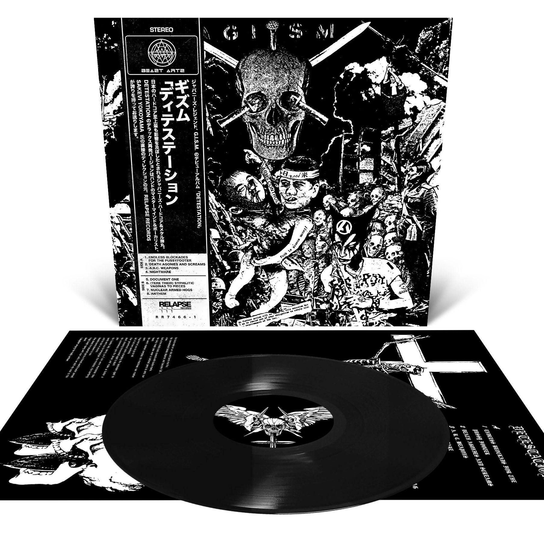 恐悪狂人団 チャンピオン•カーニバルⅡ 死界の魔符 レコード カセット 