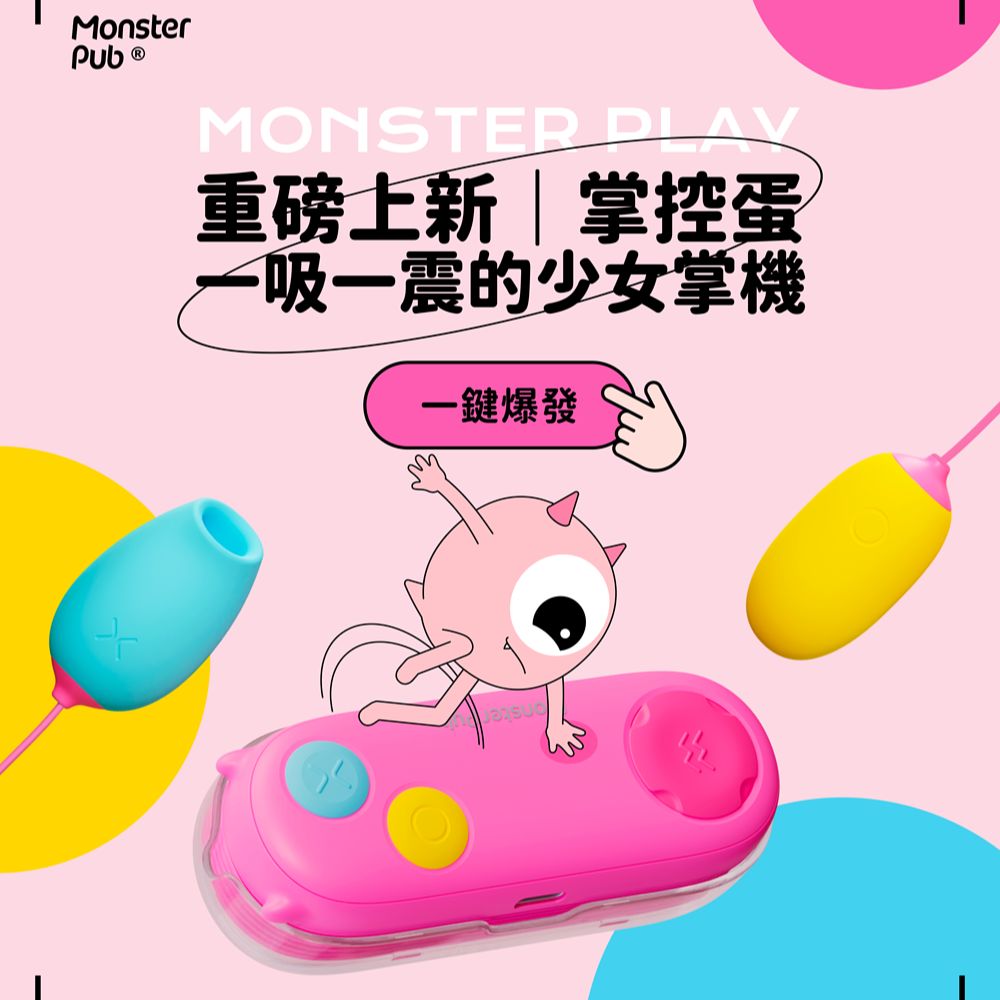 sistalk monster play