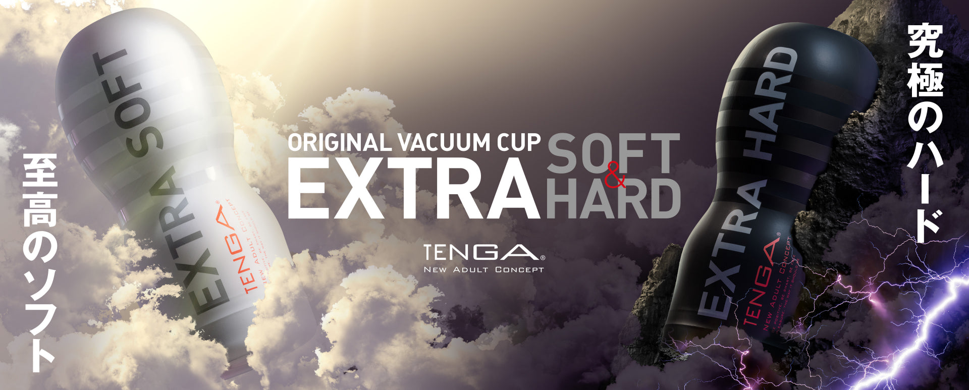Original Vacuum Cup 第二代 Extra 系列真空吸啜杯