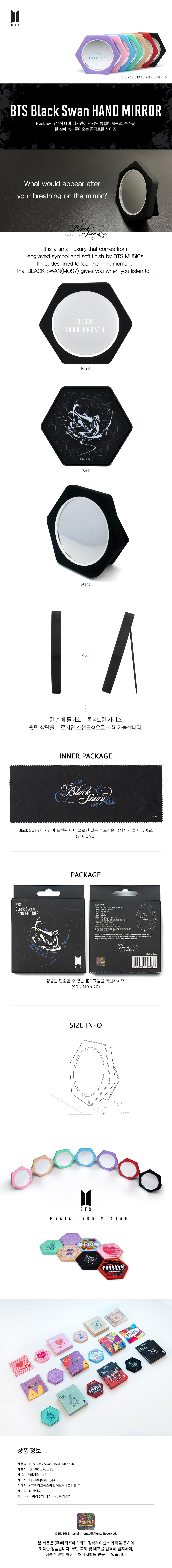 bts magic hand mirror black swan kshopina
