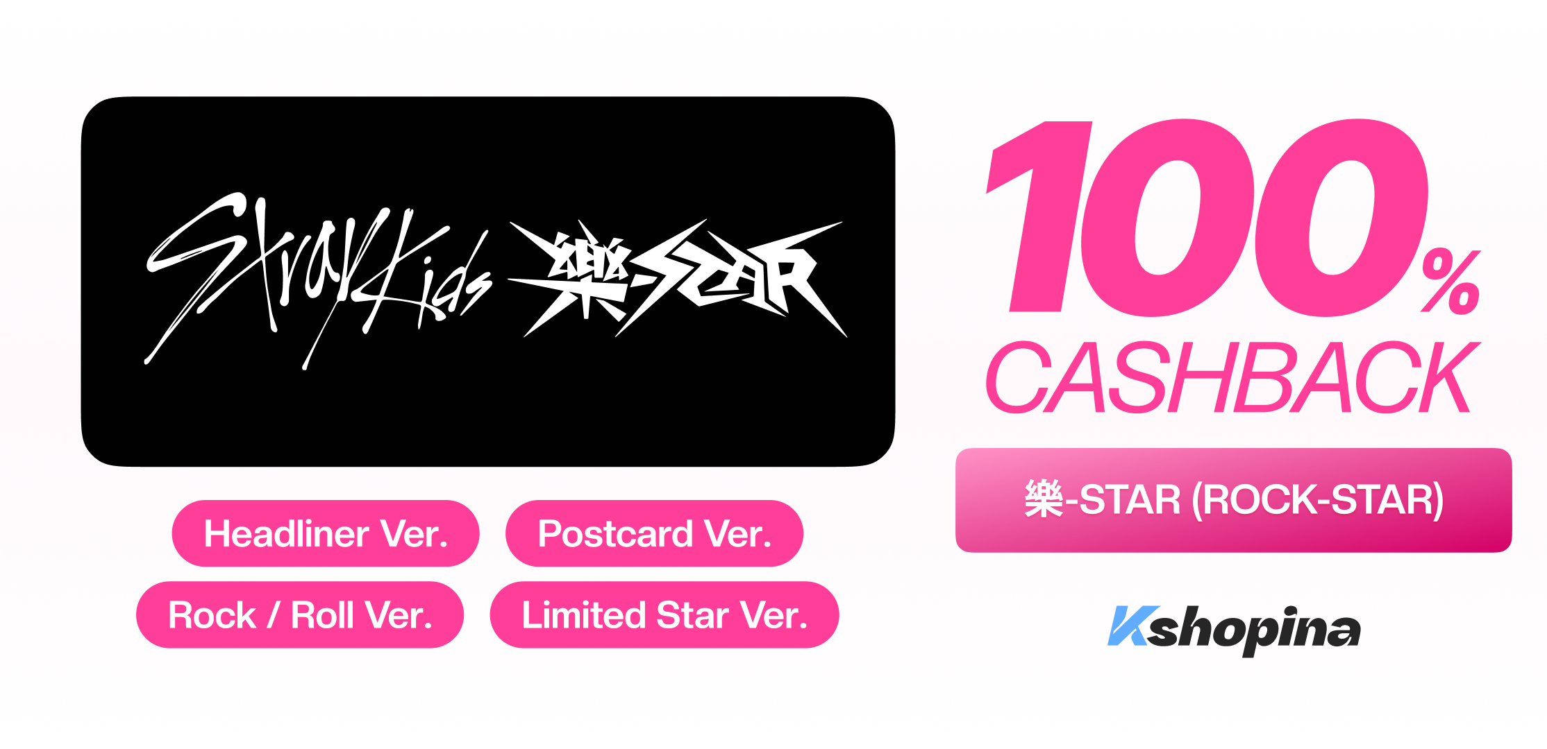 Stray Kids - ROCK-STAR (CD) (Limited Star Ver.)