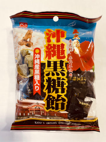 加藤製菓　沖縄黒糖飴　２７０ｇ<br>Kato confectionery Okinawa brown sugar candy 270g