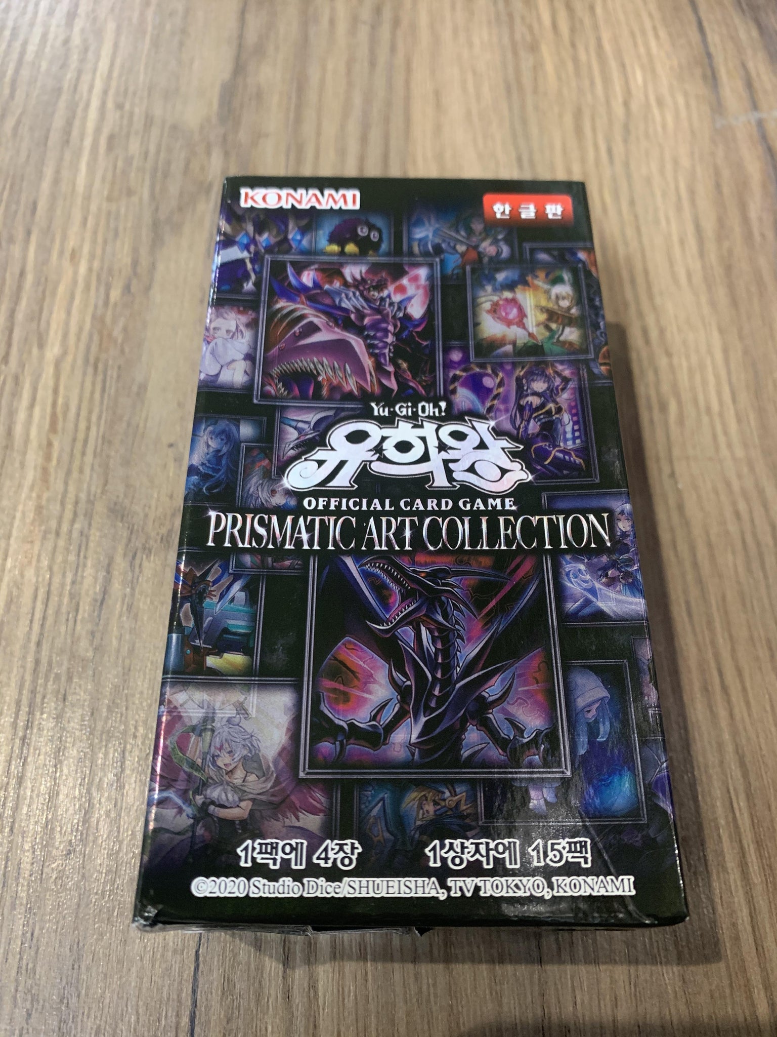 人気商品の カートン PRISMATIC ART COLLECTION アーコレ 遊戯王 