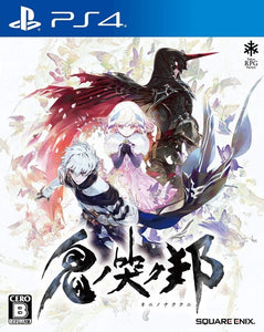 Oninaki Japanese Import English Subtitles Ps4 Pre Owned A C Games