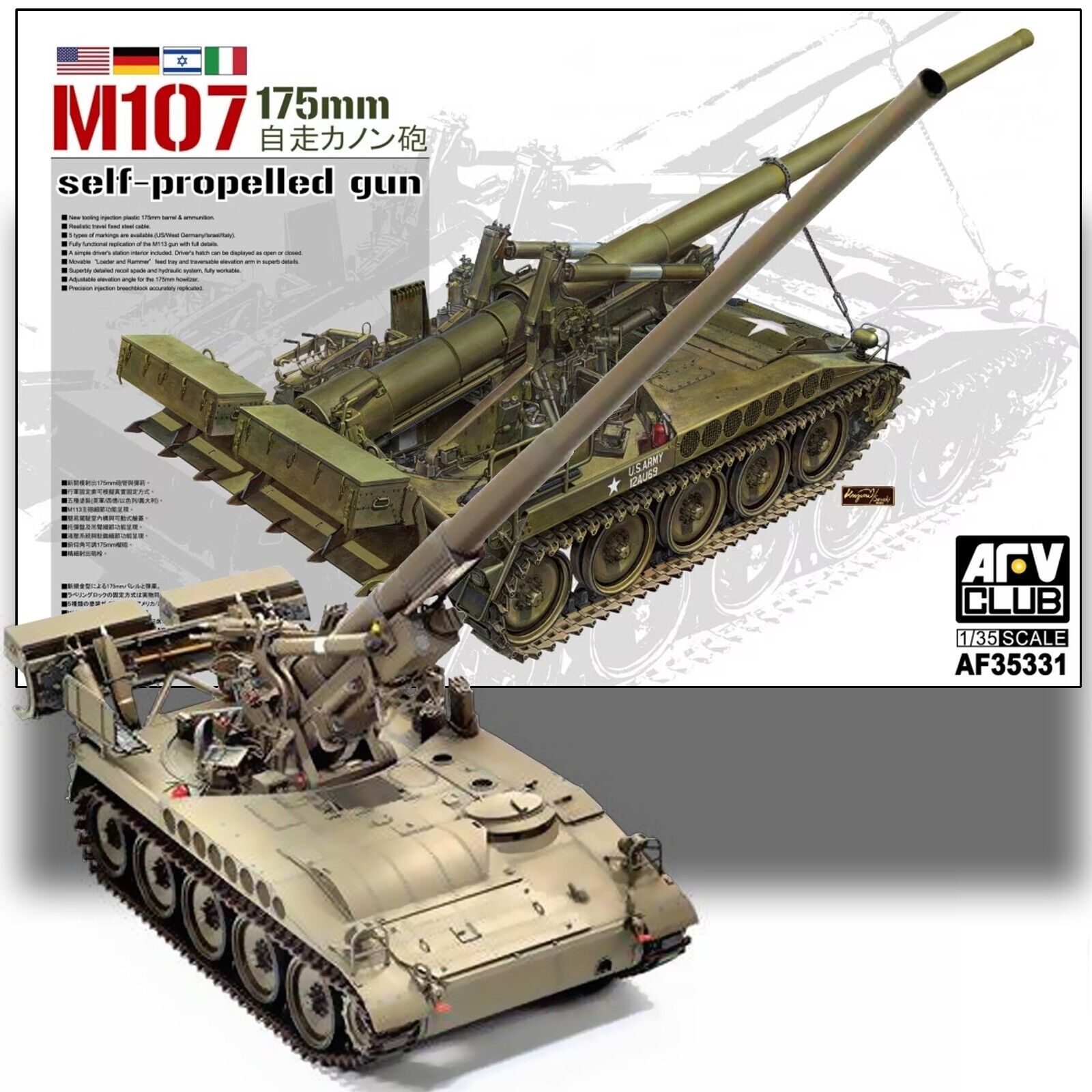 AFV Club M107 Self Propelled 175mm Gun 1:35 Kit