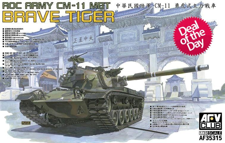 AFV Club 1/35 ROC Army CM11 Brave Tiger Main Battle Tank Kit – Military  Model Depot