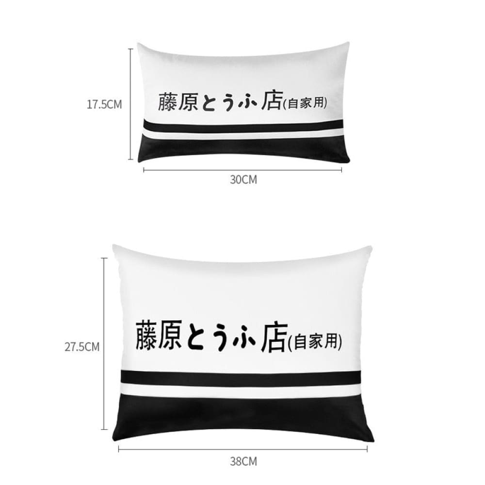 https://cdn.shopify.com/s/files/1/0063/5538/6432/products/initial-ae86-trueno-tofu-cushion-pillows-108.jpg