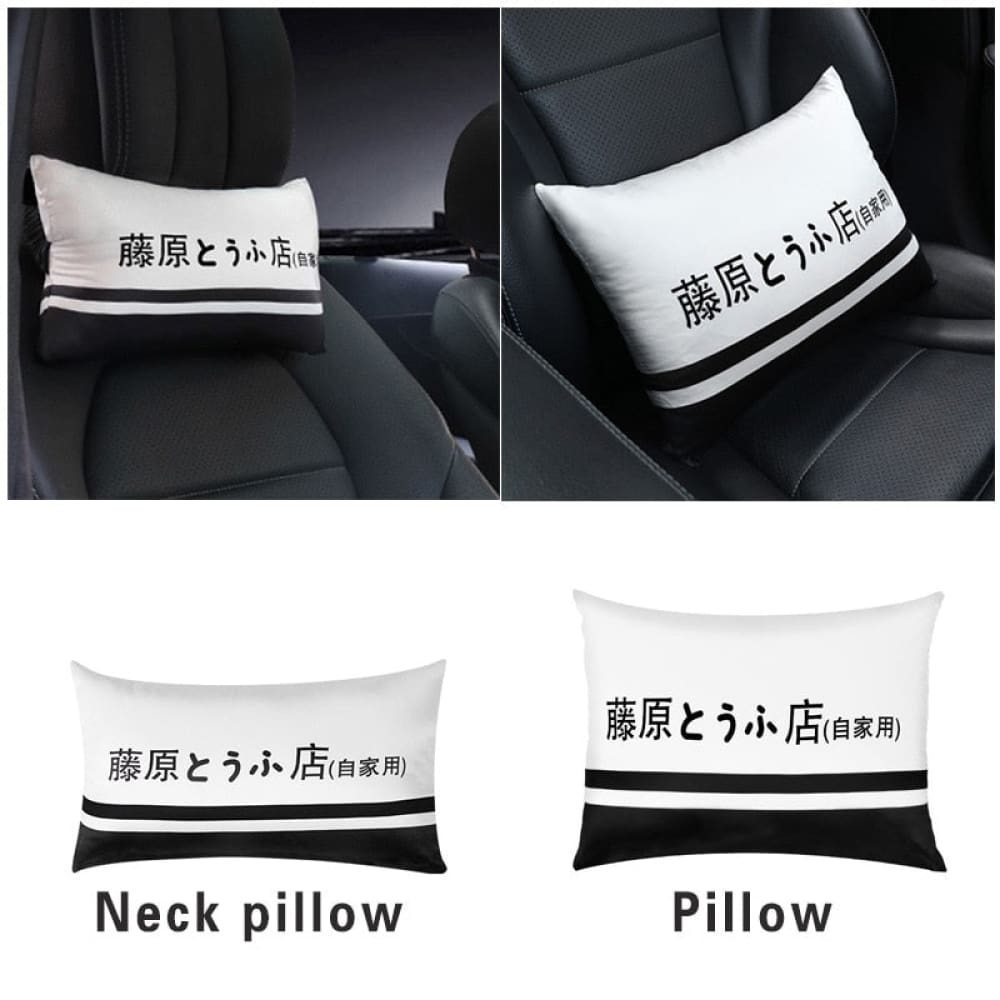 Initial D AE86 Trueno Tofu Car Cushion Pillows – Top JDM Store