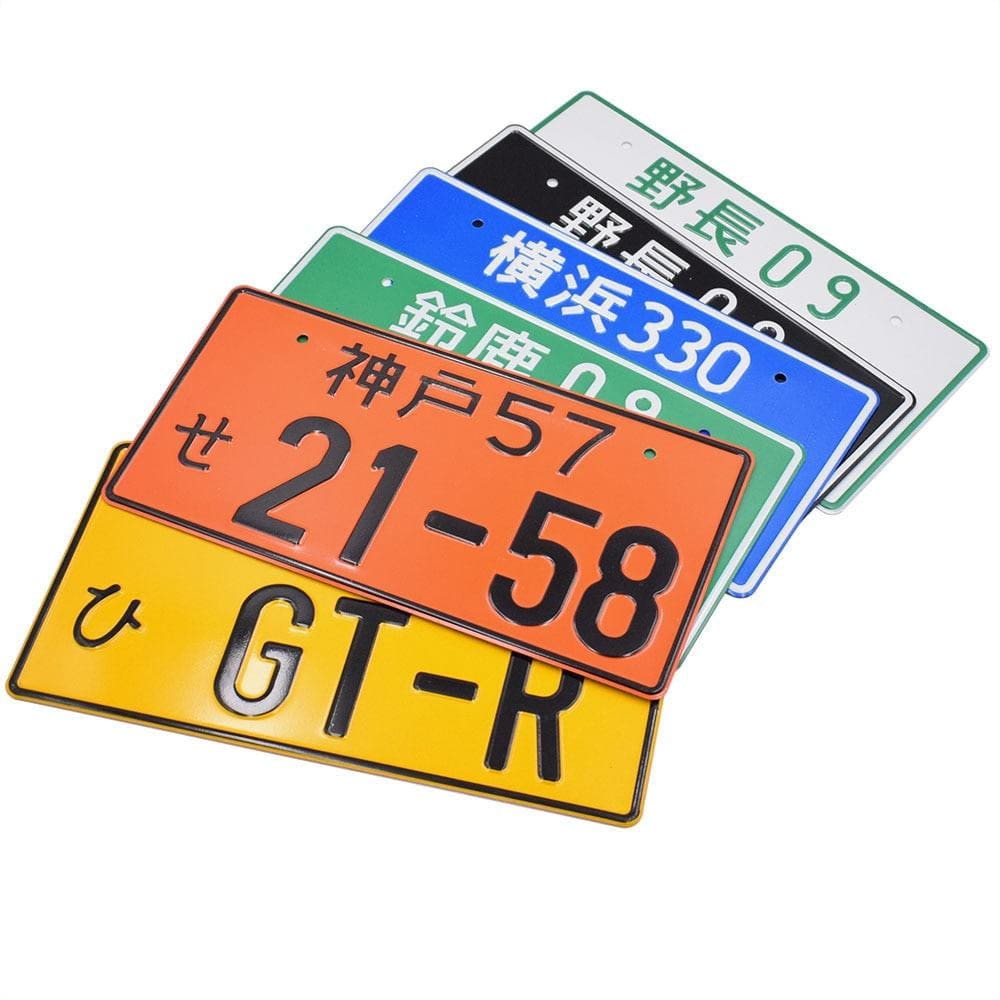 30x15cm Online Japanese Inverted License Plate Japan Aluminum Auto Tag  Customized Personalized Plate Anime - AliExpress
