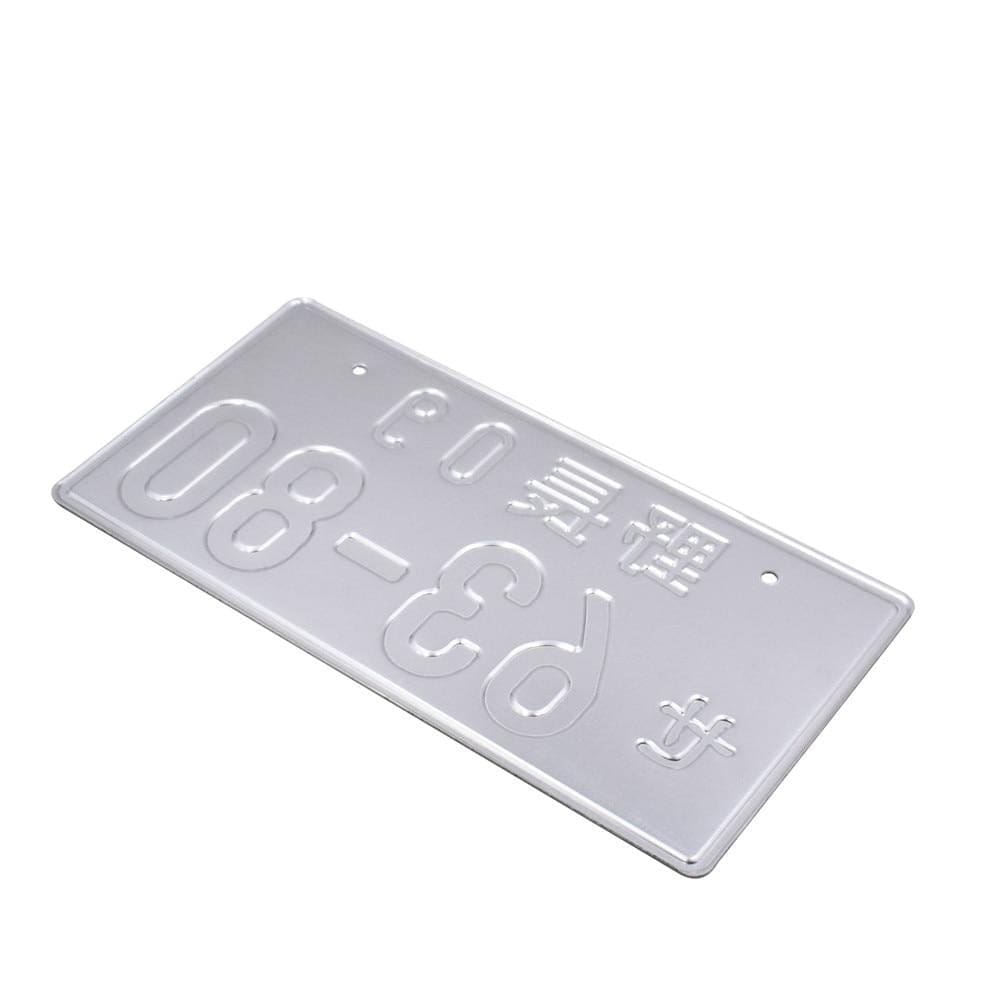 30x15cm Online Japanese Inverted License Plate Japan Aluminum Auto Tag  Customized Personalized Plate Anime - AliExpress