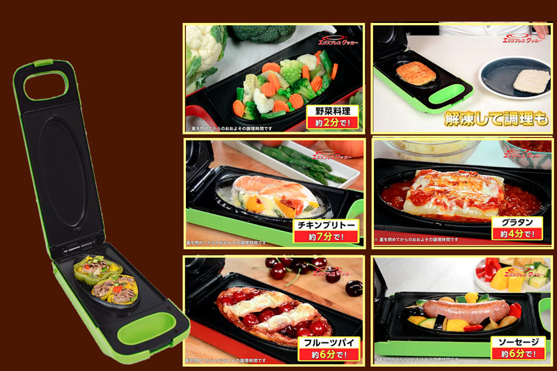 エクスプレス クッカー|recipe