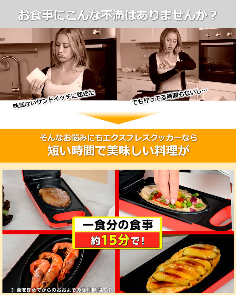 お料理の悩みを解決