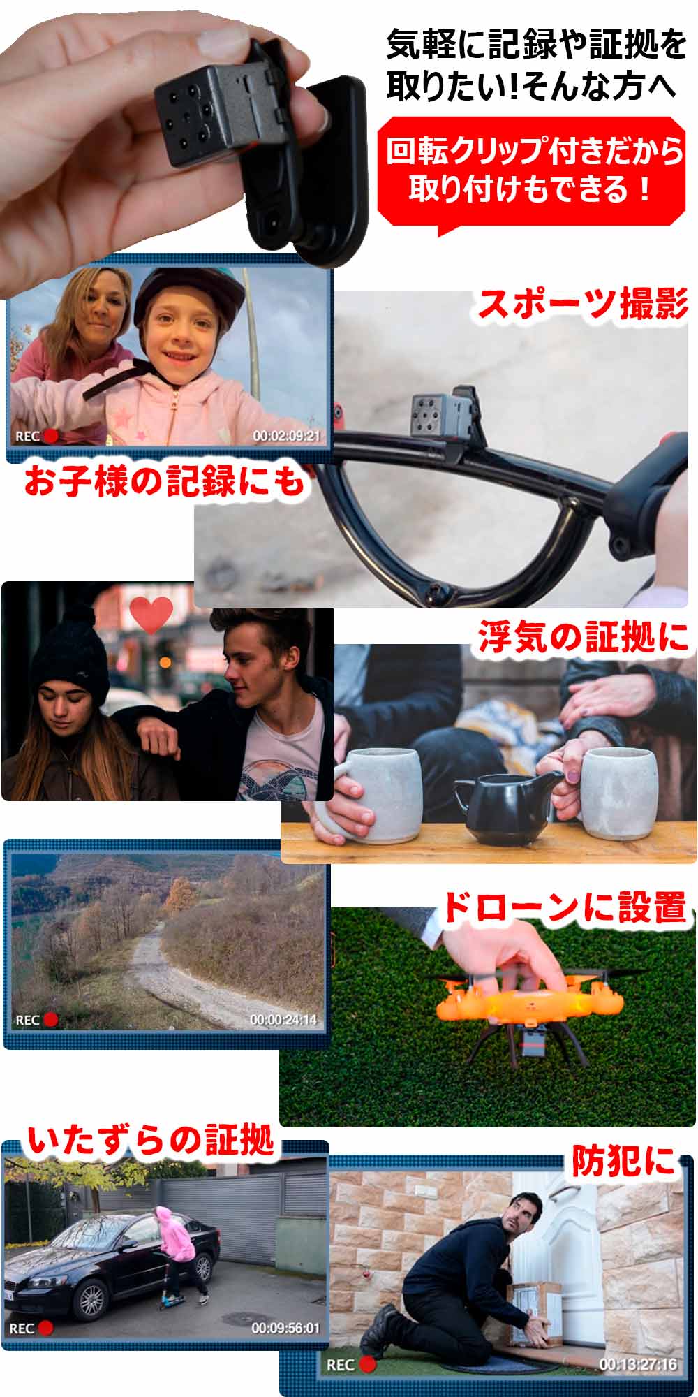 スターライフ セキュリティカメラ | 超小型 スパイカメラ