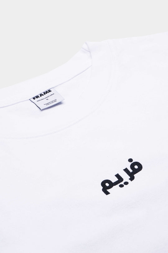 Arabic Frame Logo T-Shirt