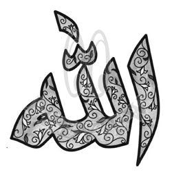 Allah Paisley 03 Tattoodesigns