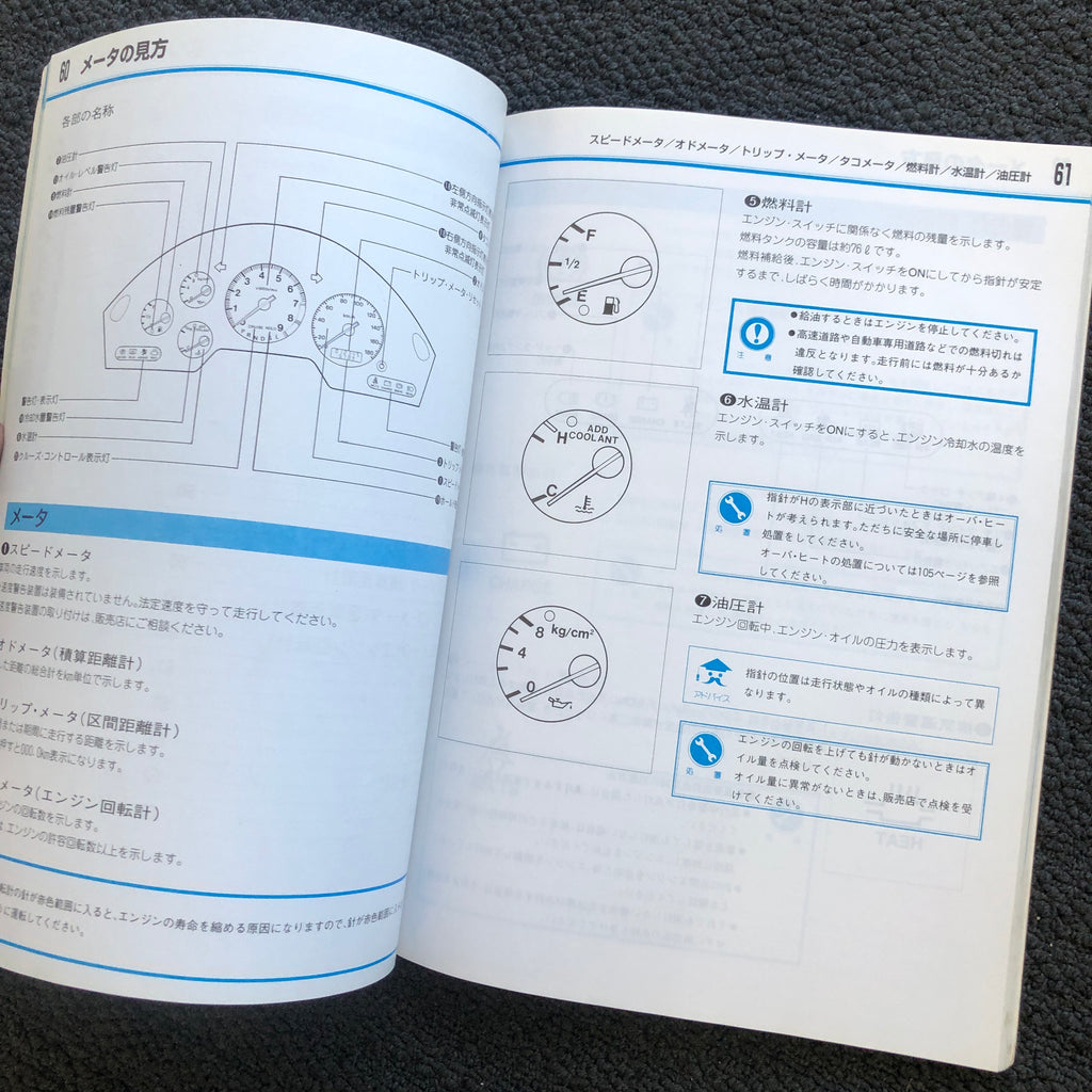 Fd Rx7 Efini Owners Handbook Folder Jl Design Fab