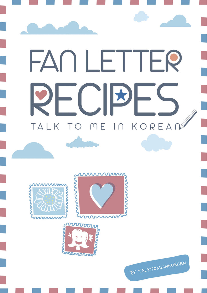 Fan Letter Recipes How To Write Fan Mail In Korean My