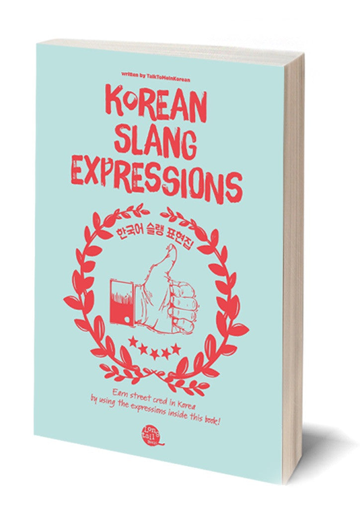 Korean Slang Expressions - My Korean Store