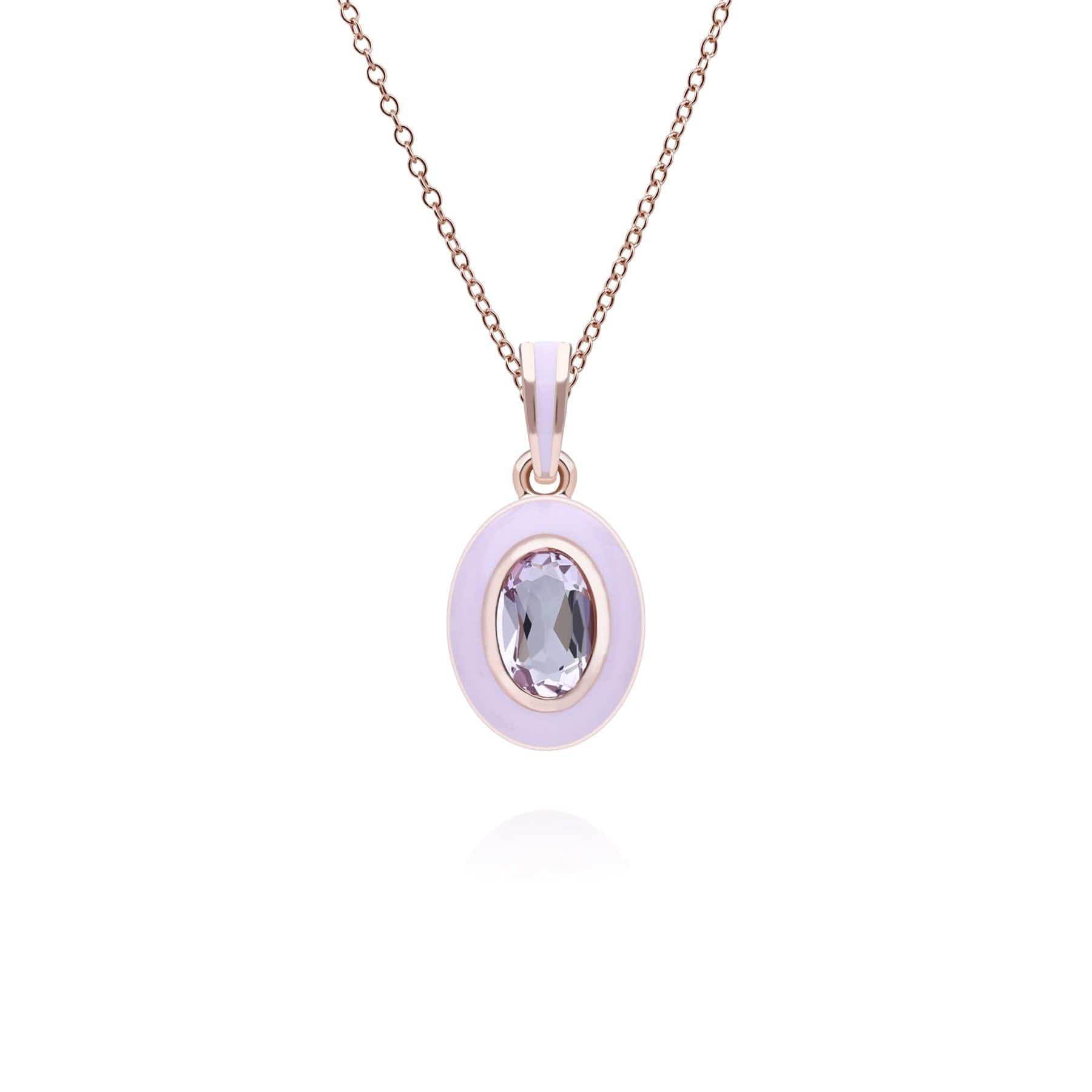 Product photograph of Siberian Waltz Violet Enamel Pink Amethyst Pendant In 18ct Rose Gold Plated Sterling Silver from Gemondo Jewellery