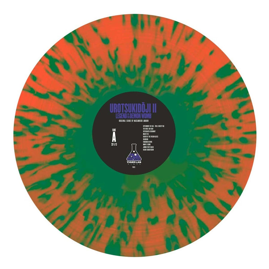 Urotsukidoji: Legend Of The Demon Womb Limited Edition 2xLP Green & Orange Tentacle Splatter Vinyl