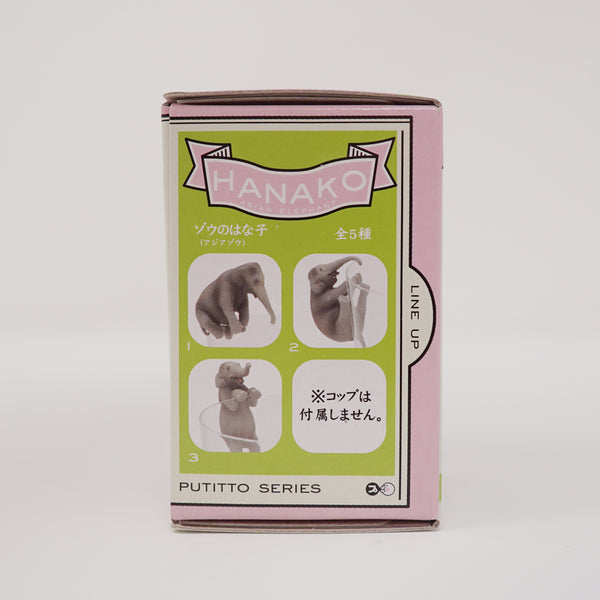 Hanako Elephant Blind Box Putitto Series Kitan Club Mary Bear