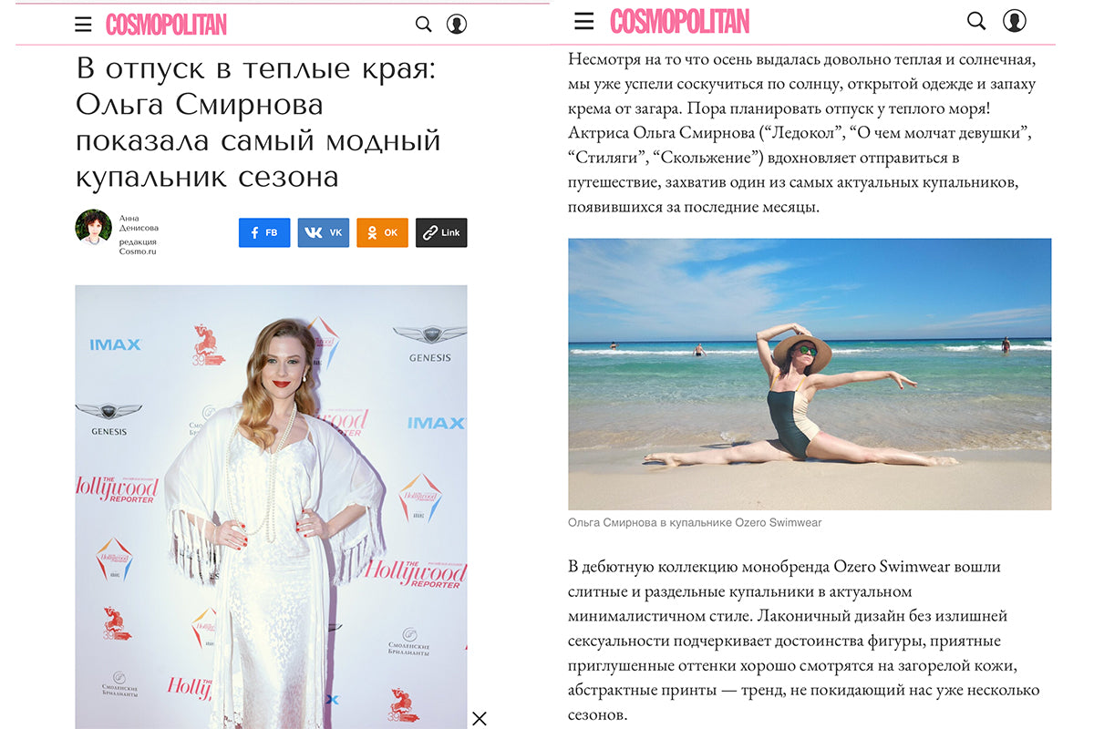 Ozero Swimwear in Cosmopolitan Russia, November 2018