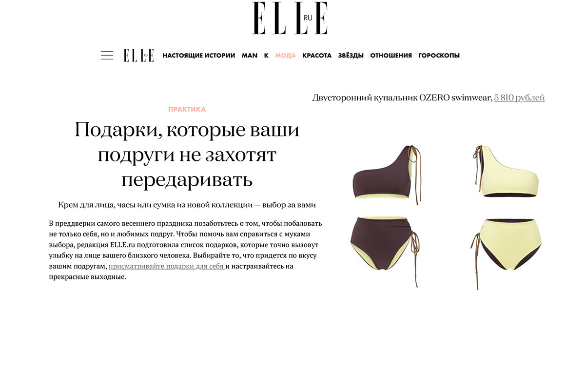 Elle Russia on Ozero Swimwear, March 2020