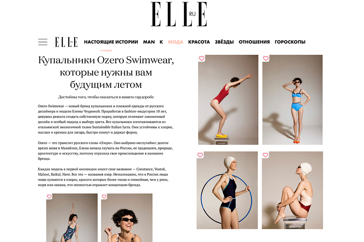 Ozero Swimwear in Elle Russia, May 2019