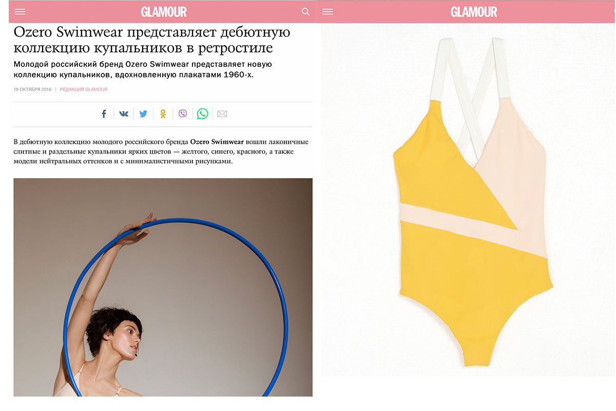 Ozero Swimwear in Glamour Russia, October 2018