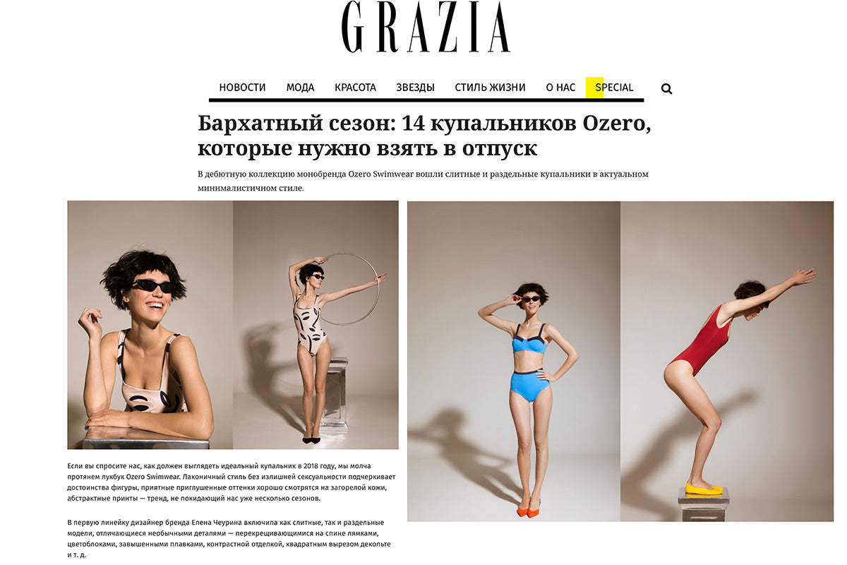 Ozero Swimwear in Grazia Russia, October 2018