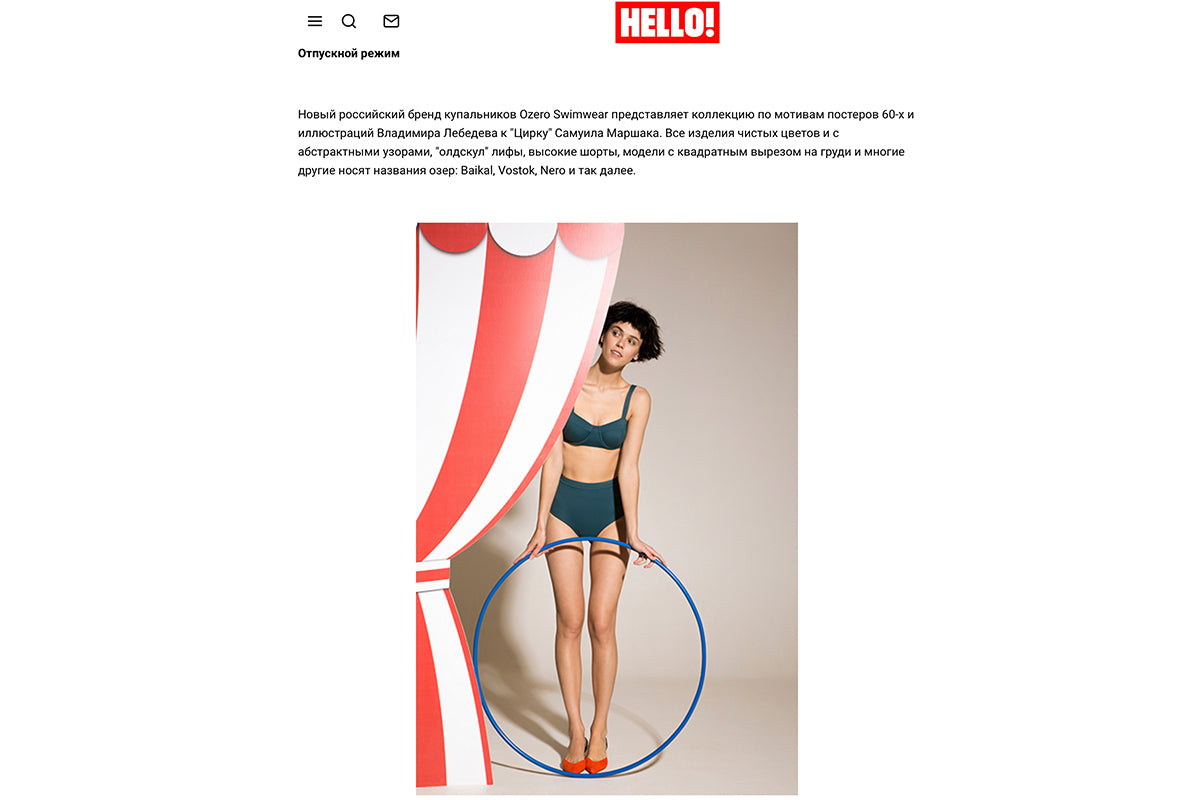 Ozero Swimwear in Hello Magazine, October 2018